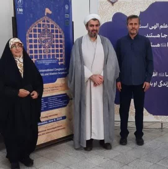 درخشش دانشجویان دکتری دانشکده الهیات و معارف اسلامی در کنگره بینالمللی امام رضا(ع) و علوم روز